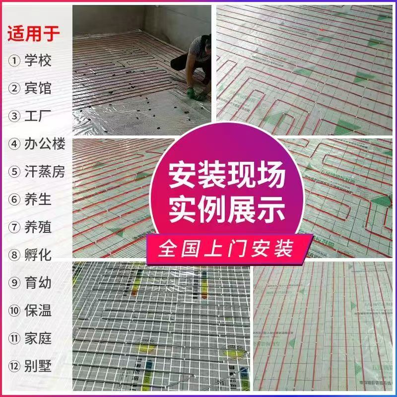 岚皋县 石墨烯电地暖公司哪家好？售后保障深度解析
